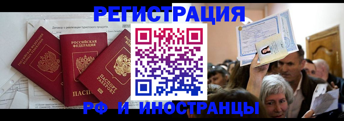 регистрация для дет. сада в Новокузнецке