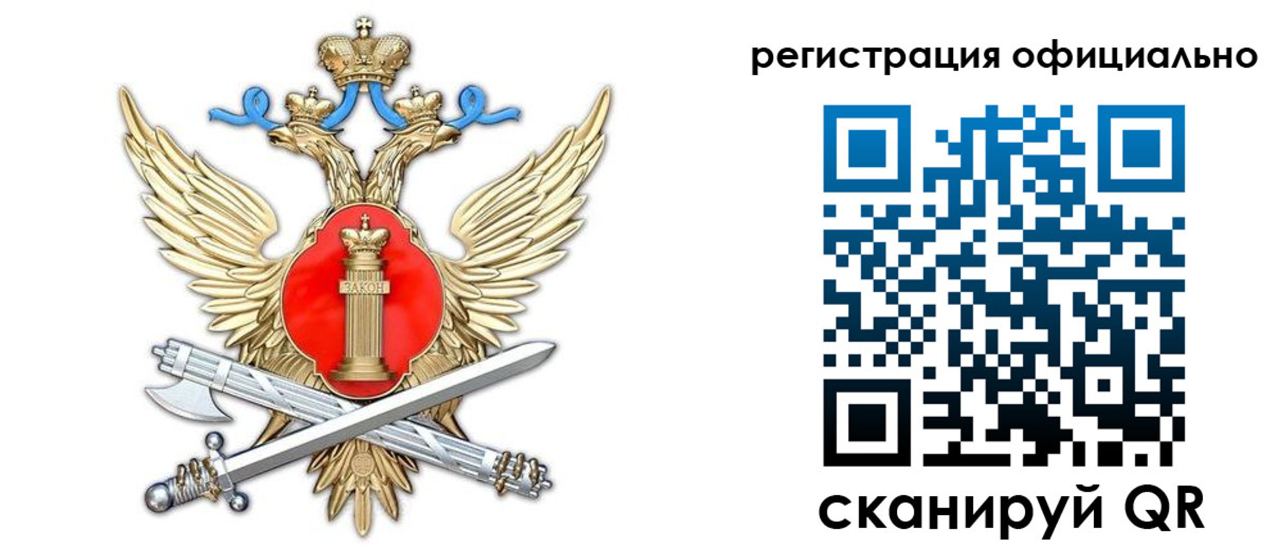 прописка штамп в Новокузнецке