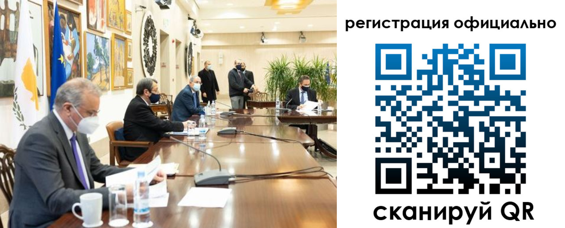 регистрация для школы в Новокузнецке