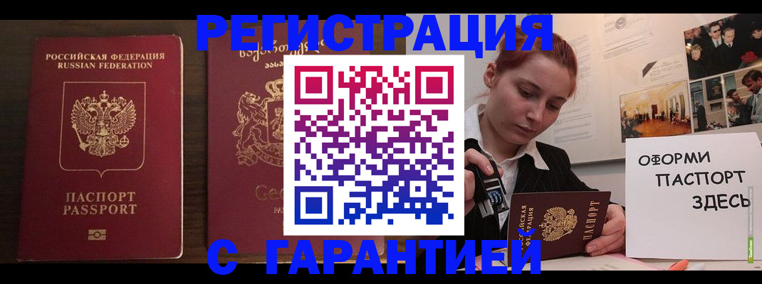 регистрация для школы в Новокузнецке